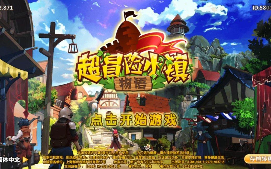 【移风易俗】进贤县:文明成共识 新风润人心